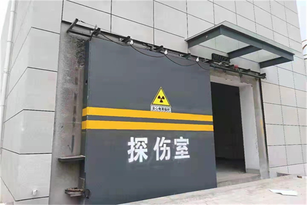 南开工业探伤铅门/房